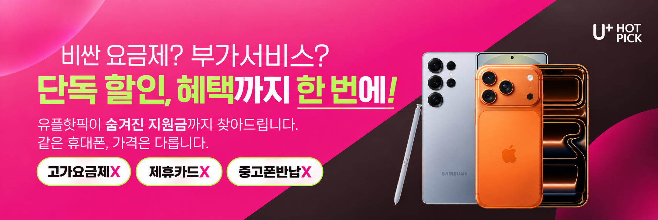 혜택