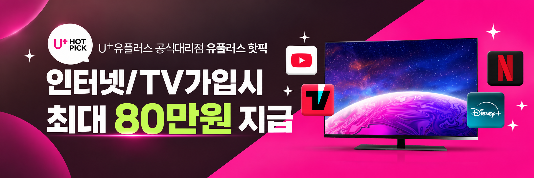 인터넷